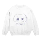 あくむ病院のだるい Crew Neck Sweatshirt