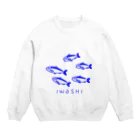 ちゃやまのiwashi_いわし Crew Neck Sweatshirt