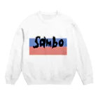 上着堂のサンボ Crew Neck Sweatshirt