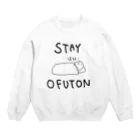 葉月のSTAY OFUTON スウェット