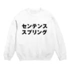 Ganesaのセンテンススプリング Crew Neck Sweatshirt