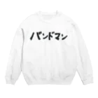 りんちゃんのバンドマン Crew Neck Sweatshirt