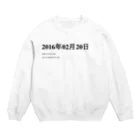 誰かが書いた日記の2016年02月20日14時37分 Crew Neck Sweatshirt