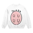 ささみまきの牛の乳 Crew Neck Sweatshirt