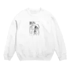 kicori-sinner-peakの最高の３月を迎えよう Crew Neck Sweatshirt