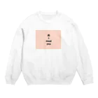 hiro-pdfの肉 Crew Neck Sweatshirt