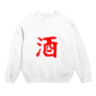 Sydney Sue(Syd)の酒 Crew Neck Sweatshirt