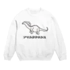 図鑑Tのスズリのアマルガサウルス Crew Neck Sweatshirt