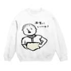 まさおのおみせの本当にいいの？ Crew Neck Sweatshirt