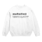 誰かが書いた日記の2016年03月2日22時12分 Crew Neck Sweatshirt