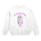 NIKORASU GOのユーモアふくろうデザイン「かまちょ」 Crew Neck Sweatshirt