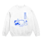 Zessanの弾幕ごっこ Crew Neck Sweatshirt