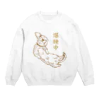 ワンこよみ時々ネコの爆睡中 Crew Neck Sweatshirt