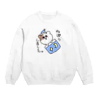 あばとり@鷹乃原 大五郎のねぼうしました。 Crew Neck Sweatshirt