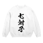 風天工房の七対子（チートイツ）黒 Crew Neck Sweatshirt