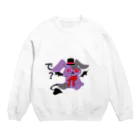 真姫の『で？』なうさぎ。 Crew Neck Sweatshirt