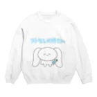 美人ちゃん🐰LINEスタンプのスト缶しか勝たん Crew Neck Sweatshirt