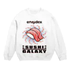 emojidexのemojidex™ :SUSHI:GALAXY スウェット