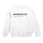 誰かが書いた日記の2016年04月21日13時32分 Crew Neck Sweatshirt