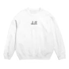 copipのトレーナー　パーカー　ロゴ　✨大幅値下げ中！！！！　格安　chill Crew Neck Sweatshirt