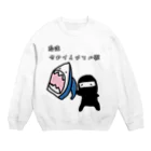 ダイナマイト87ねこ大商会の忍法さめアイロンの術 Crew Neck Sweatshirt