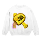 アズペイントの小槌 Crew Neck Sweatshirt