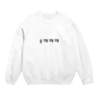 MILK 200%の爆笑 Crew Neck Sweatshirt