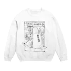 夜逃げ屋さんの現実逃避 Crew Neck Sweatshirt