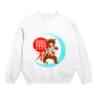 oh_designplugの震災復興祈ります。 Crew Neck Sweatshirt