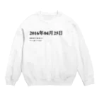 誰かが書いた日記の2016年04月25日16時33分 Crew Neck Sweatshirt