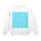 殺世界のしゅし丸 Crew Neck Sweatshirt