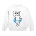 思う屋の夏は嫌いだ(文字あり) Crew Neck Sweatshirt