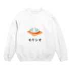 曽我農園の盛り塩 Crew Neck Sweatshirt