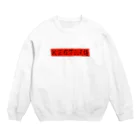 Bianco and NeROの私は中国語を勉強中です Crew Neck Sweatshirt