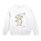 ひよこ工房のバナナたべすぎたかな．．．？ Crew Neck Sweatshirt