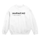 誰かが書いた日記の2016年04月30日08時12分 Crew Neck Sweatshirt