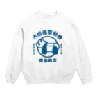 LUCHAの大熊猫電動機 Crew Neck Sweatshirt