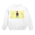 696graphic_suzuriのみなごろしちゃん_001 Crew Neck Sweatshirt