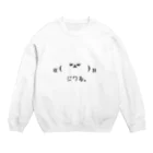 よろづ屋 安宅彦一長船のジワる Crew Neck Sweatshirt