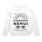 SANKAKU DESIGN STOREのちかっぱ眠い。～起きてるのが奇跡～ふたつめ黒 Crew Neck Sweatshirt