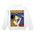 アズペイントの飲酒運転禁止 Crew Neck Sweatshirt