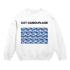 アトリエかのの猫迷彩　カモフラージュ　ブルー Crew Neck Sweatshirt