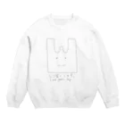 くらげのレジ袋いります（黒文字） Crew Neck Sweatshirt