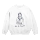 ちゃんまるのマスク女子　JK編 Crew Neck Sweatshirt