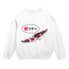 まめるりはことりの密です！フィンチさん【まめるりはことり】 Crew Neck Sweatshirt