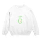 スマッシュ！のーひろ✨の甜瓜時計党 Crew Neck Sweatshirt