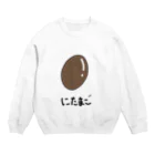 ぽんぽこのにたまご Crew Neck Sweatshirt