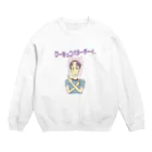 【Yuwiiの店】ゆぅぅぃーのぴーなっつバターボーイ Crew Neck Sweatshirt