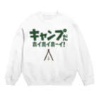 Graphic28のキャンプだホイ Crew Neck Sweatshirt