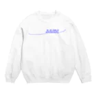 ペアTシャツ屋のシバヤさんのペア(BRIDE)青い糸 Crew Neck Sweatshirt